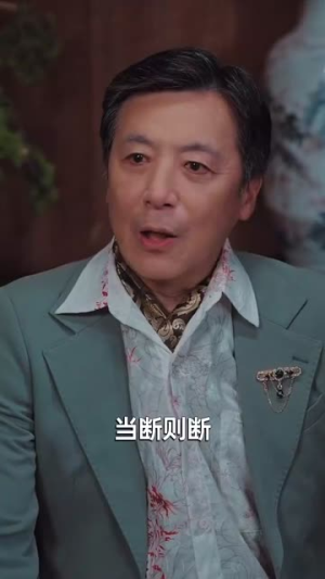 长生万年被曾孙女直播曝光了 (80集) 长生万年被曾孙女直播曝光了 (80集)火爆热门短剧