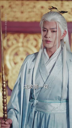 九州四海入梦来 (68集)看到大结局