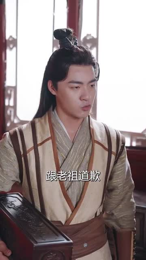 徒弟太争气乱教都成帝 (85集) 徒弟太争气乱教都成帝 (85集)短剧在线观看