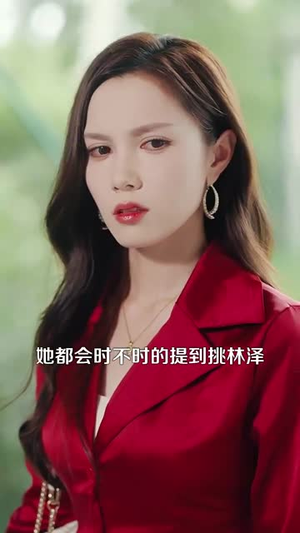 刚离婚和前妻死对头在一起 (73集) 刚离婚和前妻死对头在一起 (73集)穿越短剧推荐