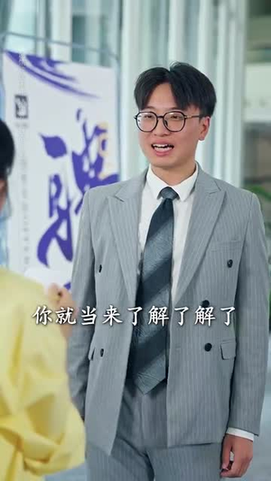 重返青春后儿子们把我宠成小公主 (60集) 重返青春后儿子们把我宠成小公主 (60集)贝贝短剧分享