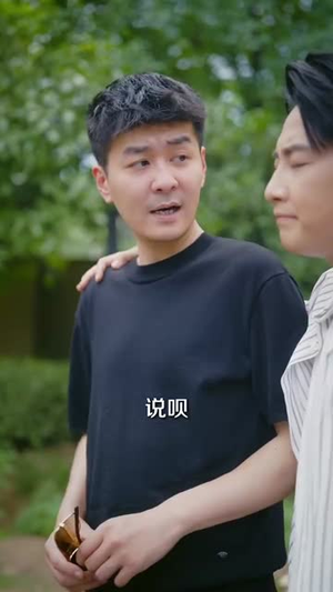 系统误判我的糟糠之妻是校花 (81集)在哪个app能看