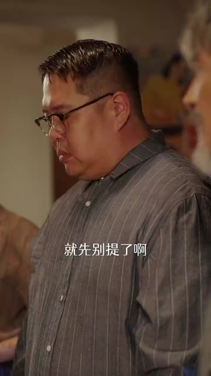 重生87我的师娘不对劲 (81集)在线免费观看