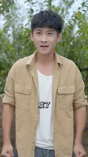 全能无敌村医（80集）精彩短剧来了