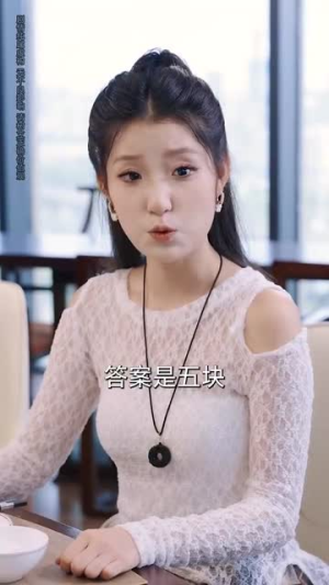 合租公寓我的系统错位了 (79集) 合租公寓我的系统错位了 (79集)火热短剧抢先看