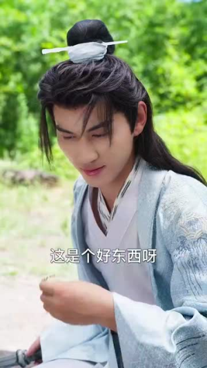 我悟性满级你让我剑冢守墓百年 (81集)视频在线看