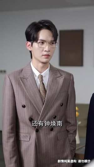 前妻女士请不要后悔 (31集) 前妻女士请不要后悔 (31集) 超甜短剧抢先看