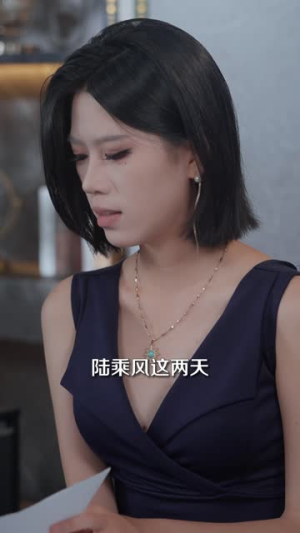 你是卧底那我是什么(78集) 你是卧底那我是什么(78集)热播短剧抢先看