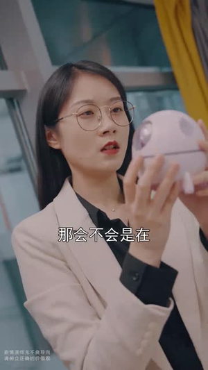 高校名侦探(19集) 高校名侦探(19集)免费短剧大全