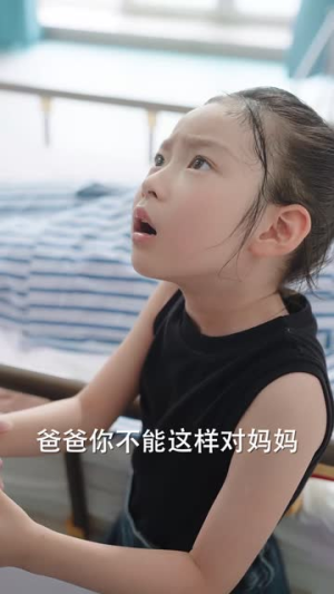 江先生谎言到此为止（61集）短剧免费看