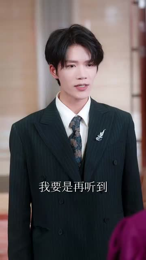 一觉醒来全球贬值而我笑出鹅叫 (61集)在哪看是免费的