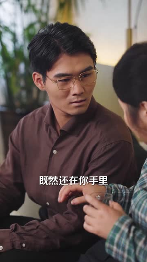 养恩成劫(30集) 养恩成劫(30集)看过的人都说好