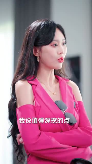 金牌制作人我咋亏成票房教父了 (60集) 金牌制作人我咋亏成票房教父了 (60集)最新热门短剧