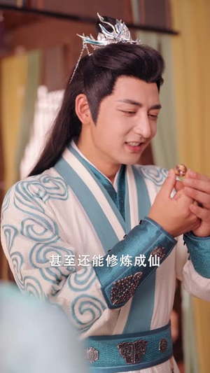 捡到美女剑仙后我逆袭了 (56集) 捡到美女剑仙后我逆袭了 (56集)海量短剧免费看