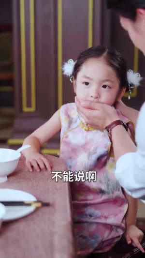 别惹小福星她是全家心头宠(70集) 别惹小福星她是全家心头宠(70集)免费短剧大全