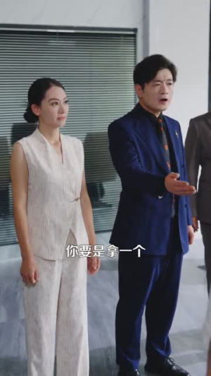 重生后我纵横股市(123集) 重生后我纵横股市(123集)看到大结局