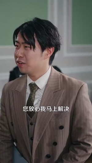 都市我的能力有亿点多 (104集) 都市我的能力有亿点多 (104集)短剧热播中