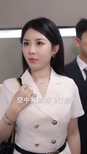 退休返聘之大夏机长(98集) 退休返聘之大夏机长(98集)一起追短剧