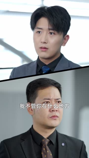 宠妻引发财富连锁的反应（80集）热门短剧推荐。