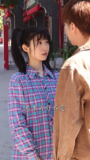 我靠摆摊买下一座岛 (80集) 我靠摆摊买下一座岛 (80集)哪个短剧网能看