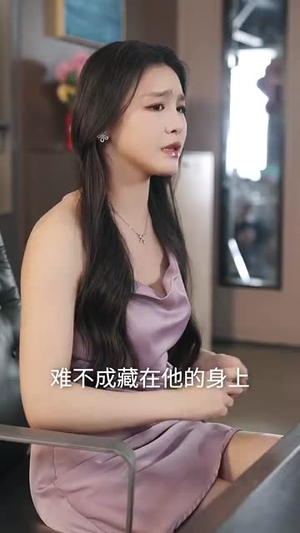 都市巨擘我的手机兑换万物 (62集) 都市巨擘我的手机兑换万物 (62集)短剧视频分享