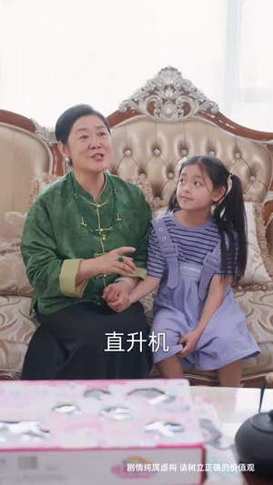 月引浅光寻砚舟 (61集)  月引浅光寻砚舟 (61集) 每天短剧分享