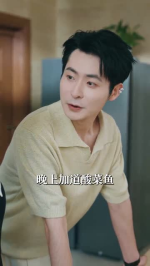 偏偏宠溺(63集) 偏偏宠溺(63集)第32集