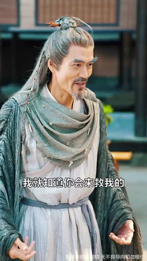 她修仙的你惹她干嘛&师姐下山全京城追着她宠 (52集) 她修仙的你惹她干嘛&师姐下山全京城追着她宠 (52集)短剧免费分享