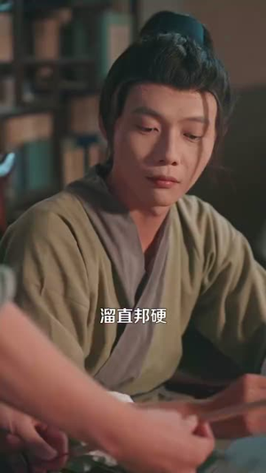 穿越古代从卖蚊香开始到一品皇商 (95集)热播短剧推荐