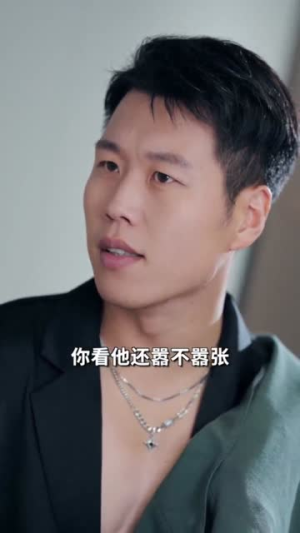 美女饶命我真是你老祖宗(61集) 美女饶命我真是你老祖宗(61集)经典回顾免费看