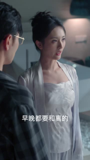 后妈英姿飒爽逆子乖乖投降(63集) 后妈英姿飒爽逆子乖乖投降(63集)一口气追完短剧