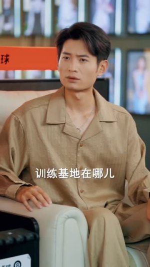 绿幕上的轨迹（83集）好看的短剧