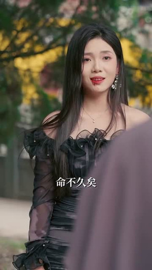 叛出家门后我成了陆地神仙 (46集)  叛出家门后我成了陆地神仙 (46集) 分享好看的短剧