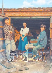 逆时之证(34集) 逆时之证(34集)小短剧推荐