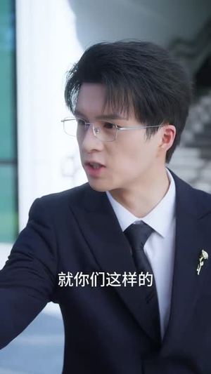 救急不救穷(67集) 救急不救穷(67集)最火爆短剧