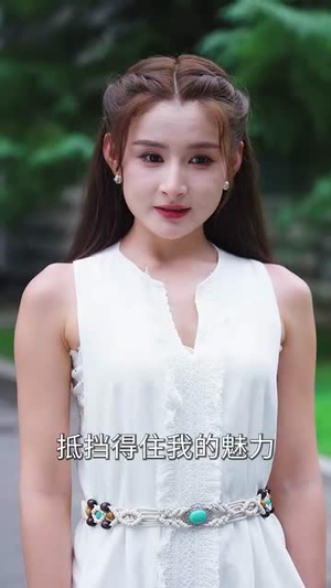 失恋逆袭，校花追我不放手&失恋逆袭校花追我不放手 (80集) 免费观看完整版