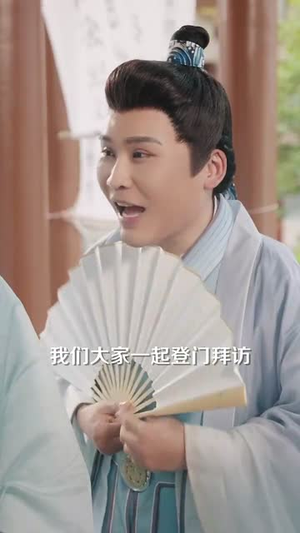 帝国第一驸马 (80集)  帝国第一驸马 (80集) 爆款热门短剧