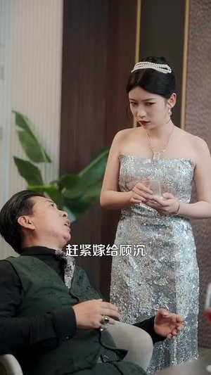 先抱美人归再掌天下财(61集) 先抱美人归再掌天下财(61集)短剧每日分享