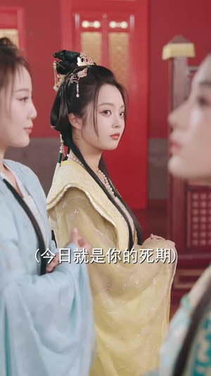 穿书恶女攻略反派夫君（61集）更新时间