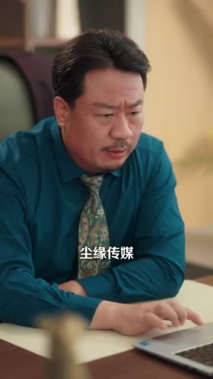 意外婚约 (80集)  意外婚约 (80集) 全集免费