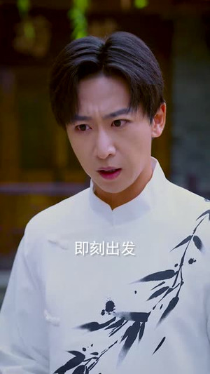 叛师后，大师姐哭了（82集）短剧免费看