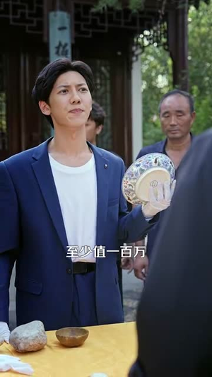 成为透视的神(100集) 成为透视的神(100集)在哪个平台能看