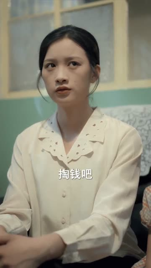 小福宝靠泥塑惊艳八零(93集) 小福宝靠泥塑惊艳八零(93集)短剧也太好看了