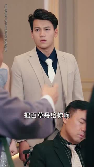 净身出户后,我走上人生巅峰(79集) 净身出户后,我走上人生巅峰(79集)红果免费短剧