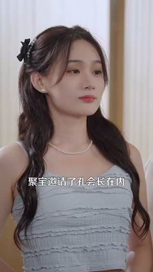 我有系统应有尽有很合理吧(104集) 我有系统应有尽有很合理吧(104集)短剧太精彩了