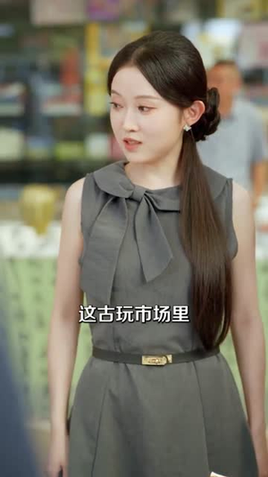 直播捡漏我靠透视纵横商海(80集) 直播捡漏我靠透视纵横商海(80集)免费看全集