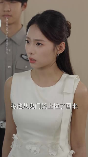 顾总你的玉佩掉了&医女老婆有点甜(61集) 顾总你的玉佩掉了&医女老婆有点甜(61集)超甜短剧抢先看