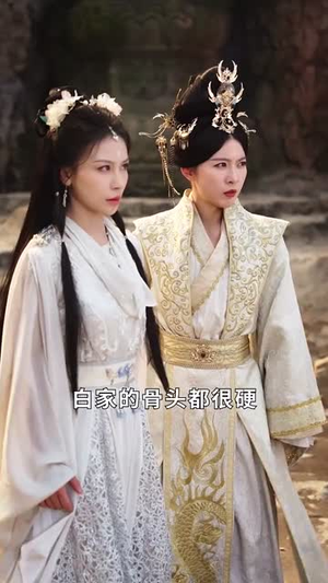 弃女轻狂毒妃狠嚣张(63集) 弃女轻狂毒妃狠嚣张(63集)夸克网盘在线看