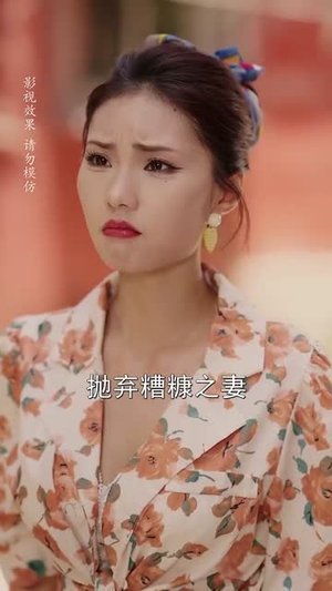 年代翻身陆工你的离婚申请批下来了&年代翻身离婚你说的后悔别找我（60集）精彩短剧热播