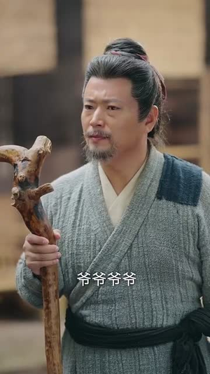 乱世荒年我每日一卦粮肉满仓（76集）热门爆款短剧